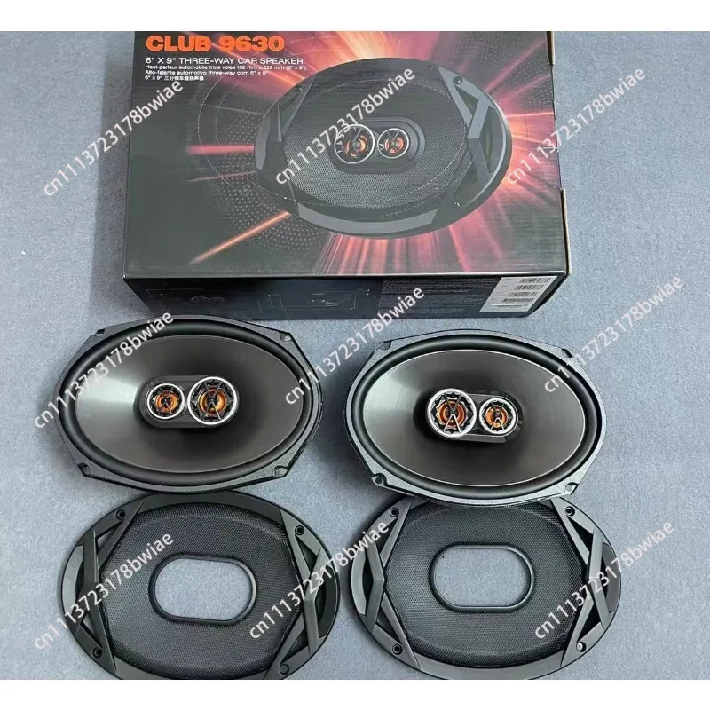 Car audio CLUB9630 coaxial speaker 6x9 inch full range speaker high and low speaker audio modification