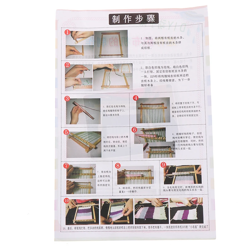 نول نسج خشبي للأطفال ، خيوط حرفية ، آلة حياكة يدوية ذاتية الصنع ، ألعاب تعليمية #6