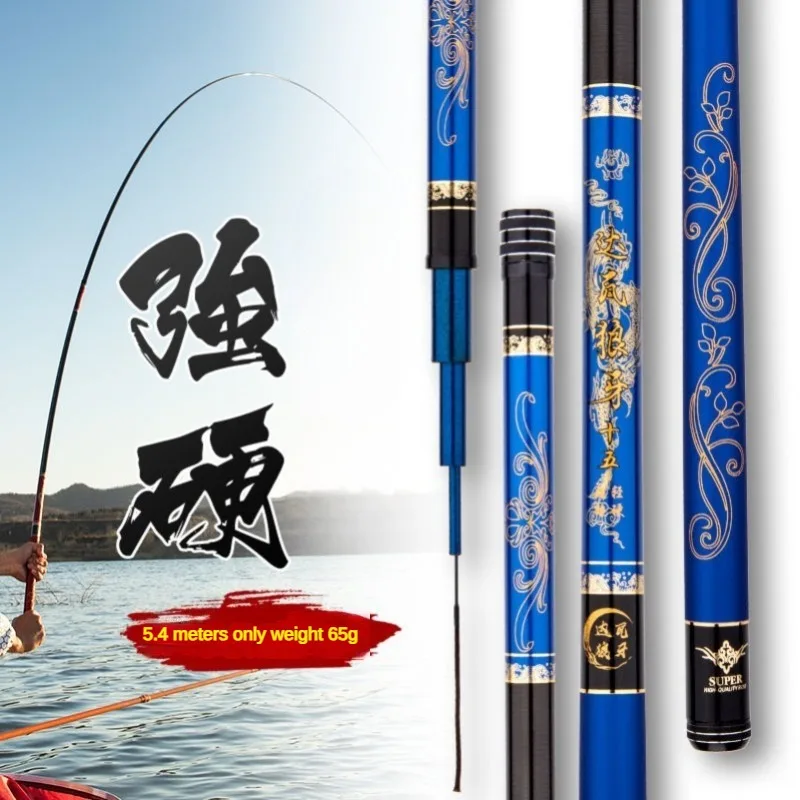 

Dawa-Carp Fishing Rod Japanese Fishing Rod 5H/6H/8H Carbon Ultra Light and Ultra Hard Large Object Platform Fishing Rod