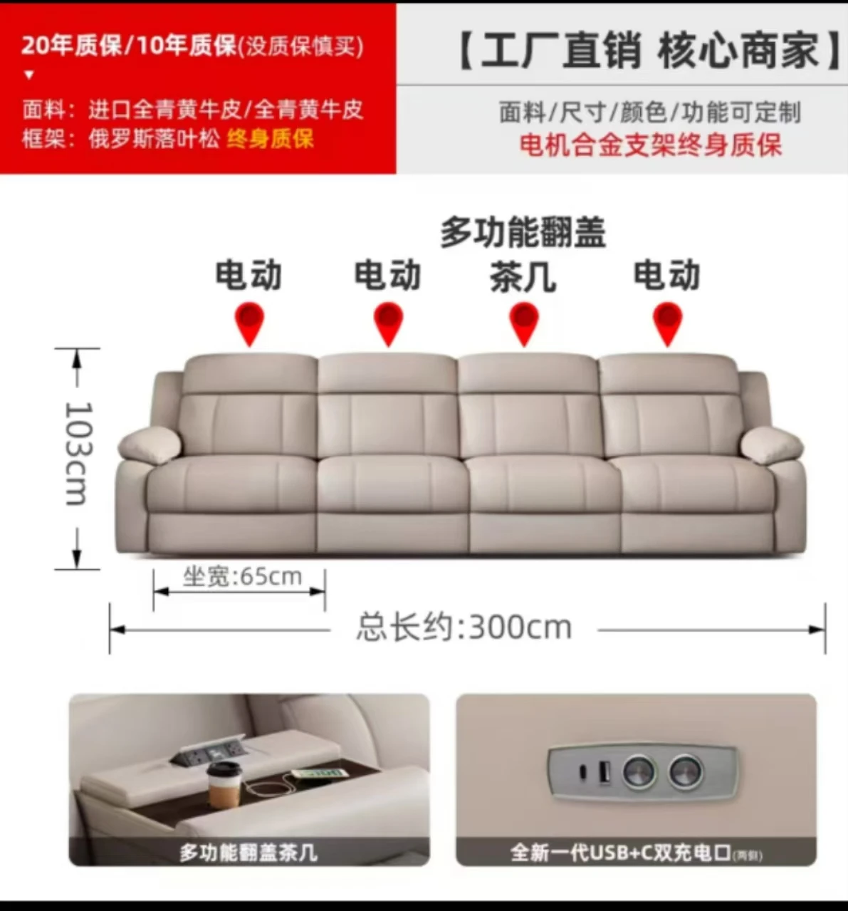 Zero against the wall first-class space multi-function cabin electric leather sofa first layer cowhide home theater living room