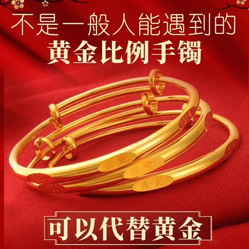 

Real Gold Bracelet Plated 100% 24K Real Gold 18K Bracelet Female Jewelry Plated Gold Bracelet Wedding Letter 1314520 Valentine G