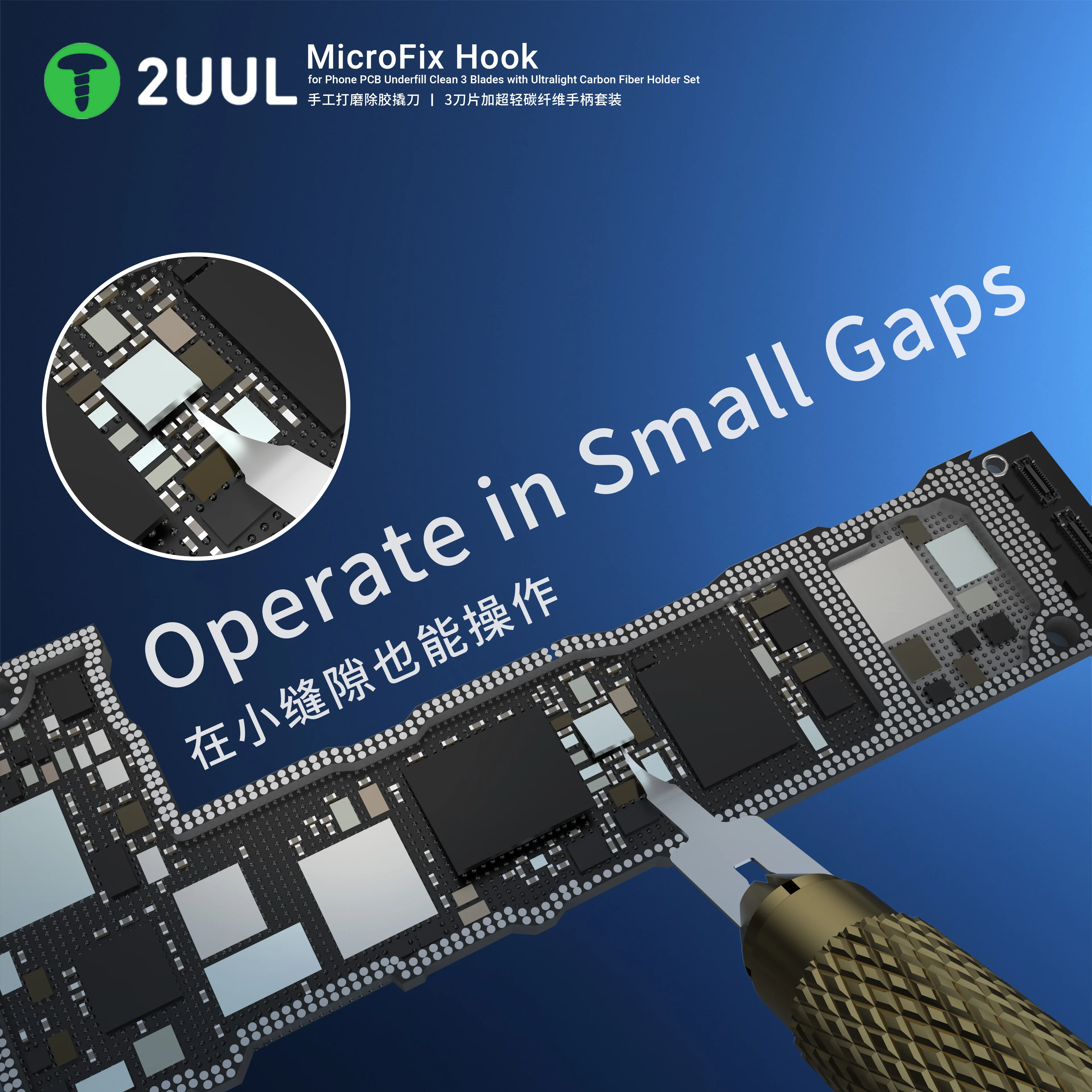 Imagem -04 - Microfix Gancho para Telemóveis Pcb Underfill Clean Lâminas Suporte de Fibra de Carbono Ultraleve Reparação Conjunto de Ferramentas Manuais Da12 2uul