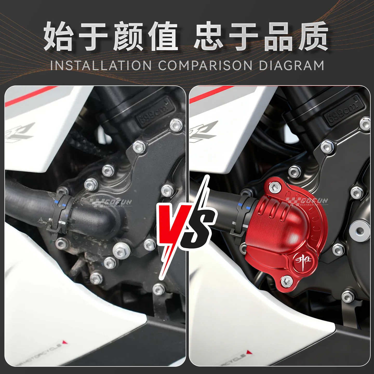 For ZONTES 703RR 703R 703F 703T 703 R/RR 703 F/T Parts Motorcycle CNC Water Cooled Guard Pump Protection Cover Decorative cover