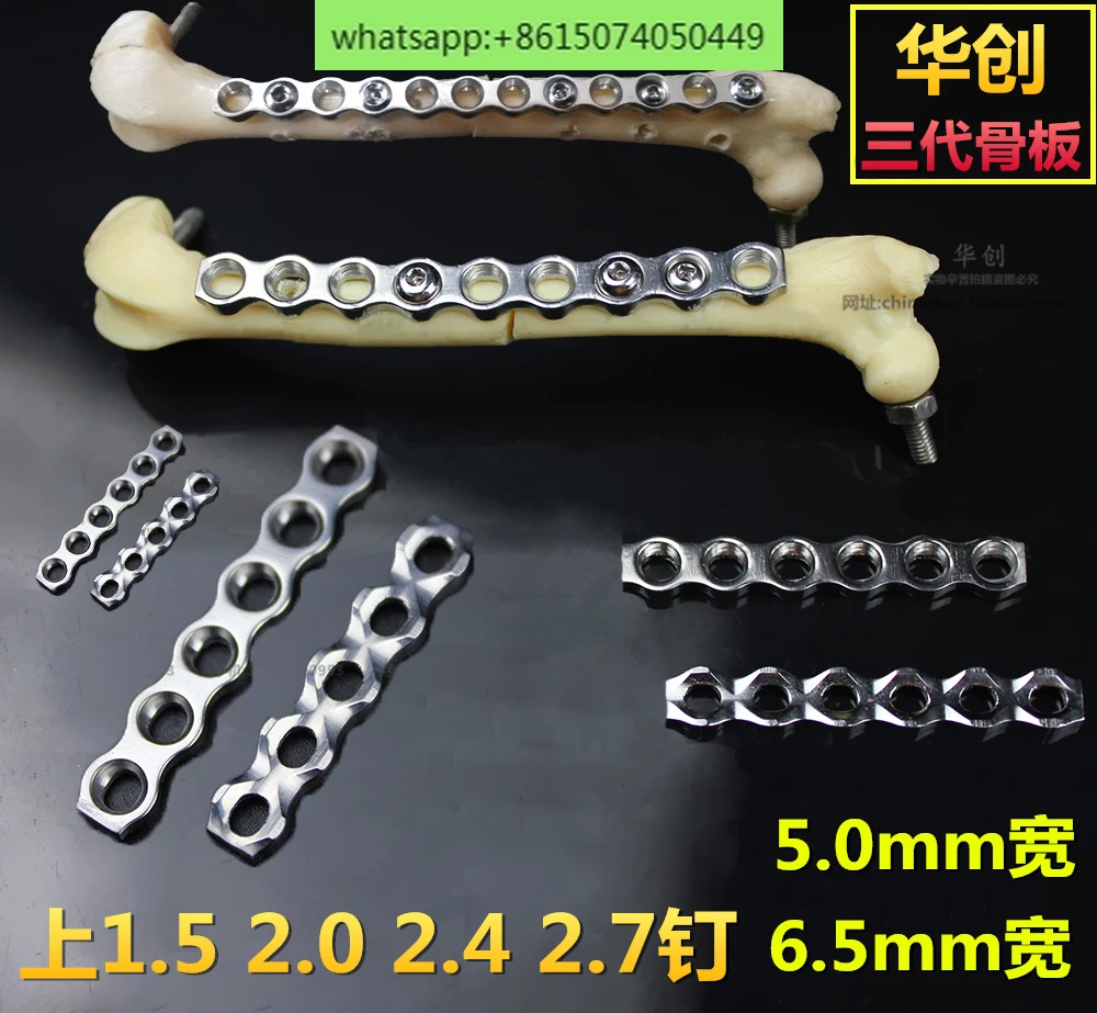 Small animal orthopedic equipment limb reconstruction bone plate pet bone plate point contact lateral bending plate shaping