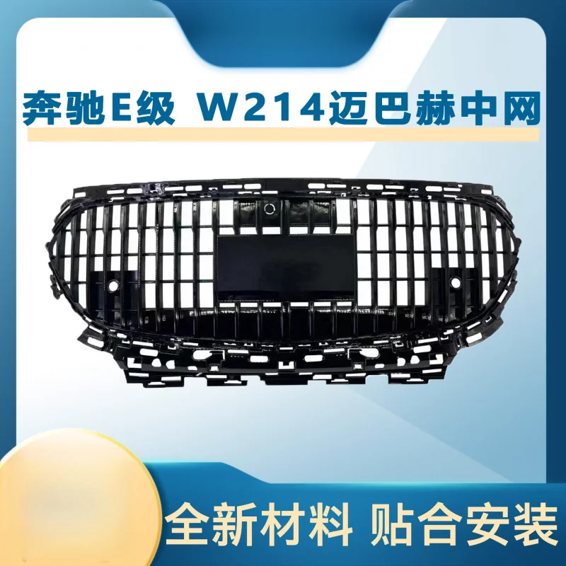 

Подходит для Benz E-Class W214 2024 + новая модифицированная средняя сетка Maybach, средняя сетка, вертикальная планка, впускная решетка переднего бампера