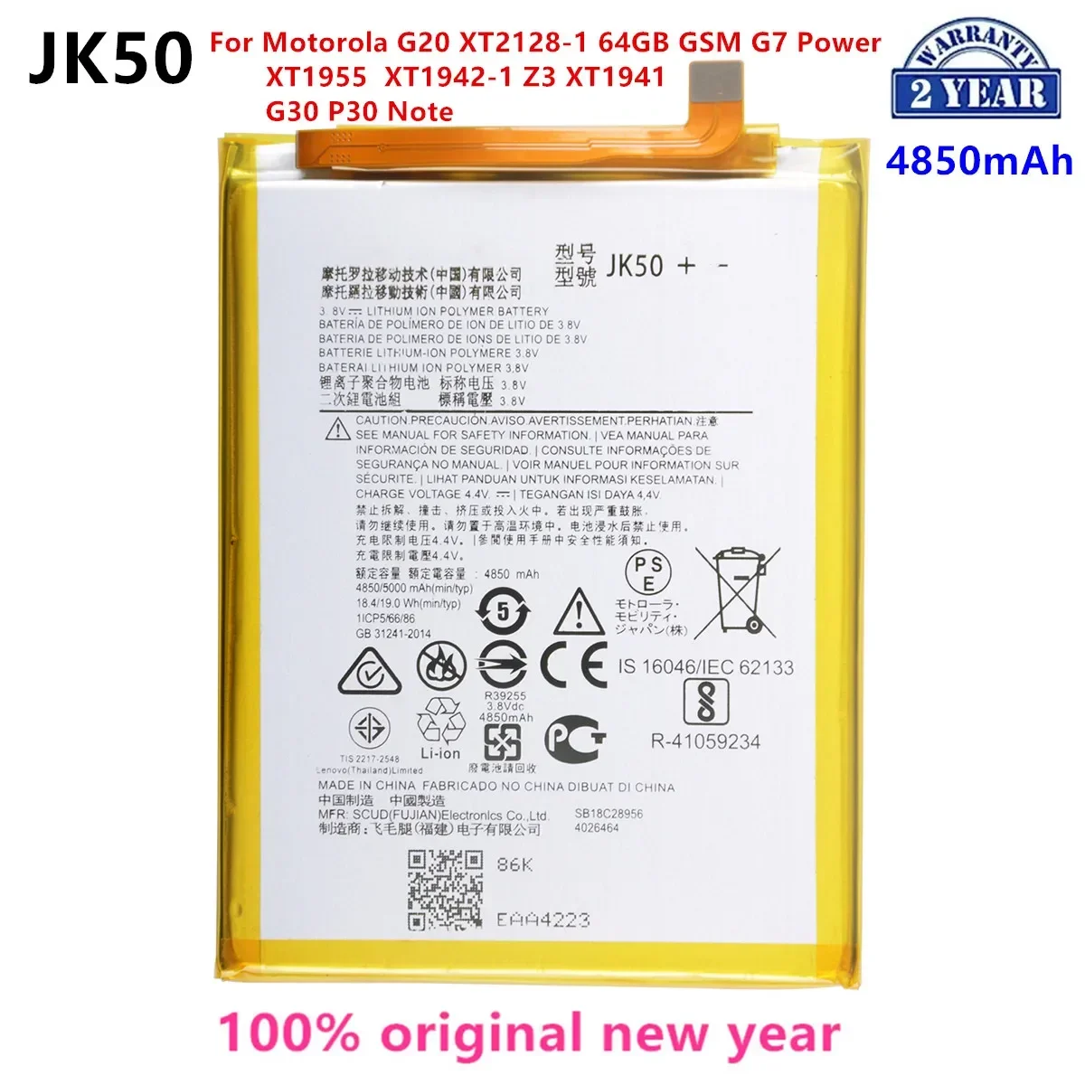 100% Original  JK50 4850mAh  For Motorola G20 XT2128-1 64GB GSM G7 Power XT1955 XT1942-1 Z3 XT1941 G30 P30 Note Phone Batteries