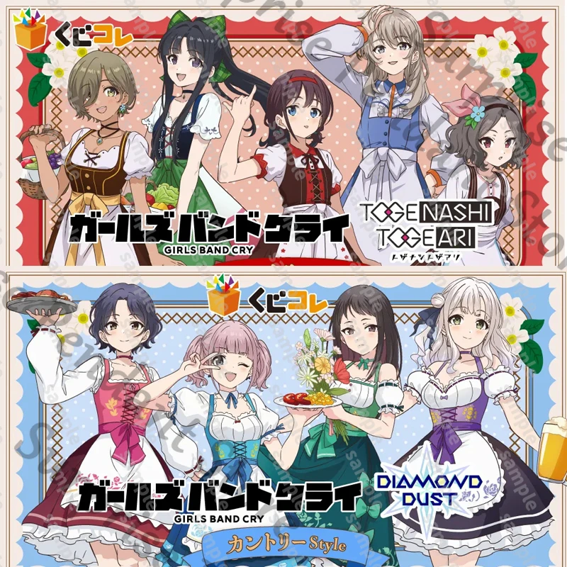 Girls Band Cry Anim…