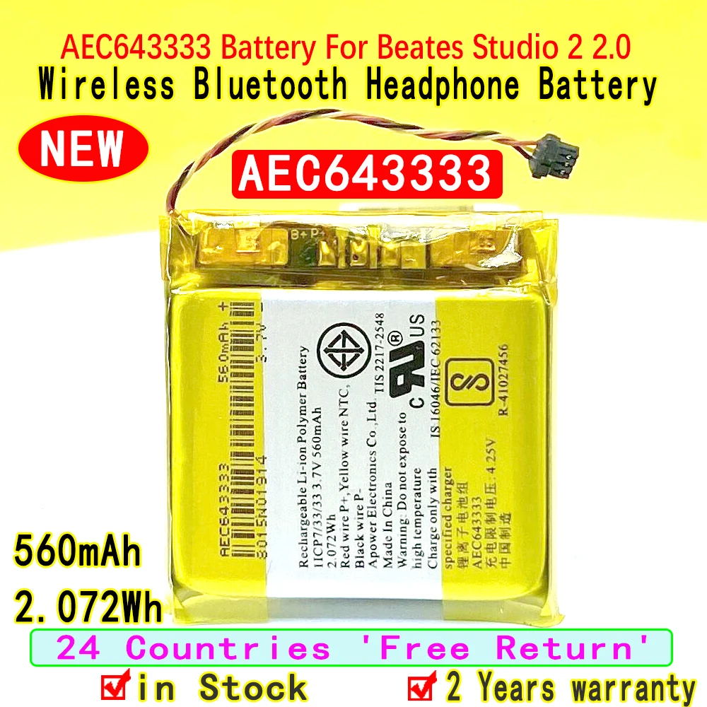 

New 560mAh AEC643333 Battery For Beates Studio 2 2.0 Wireless Bluetooth Headphone 3.7V PA-BT05 With Tracking Number