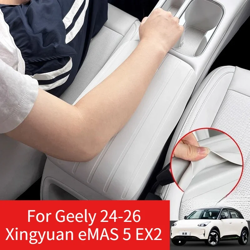 

Силиконовый чехол для подлокотника Geely 24-26 Xingyuan eMAS 5 EX2, защитный коврик для центральной консоли, аксессуары для интерьера автомобиля