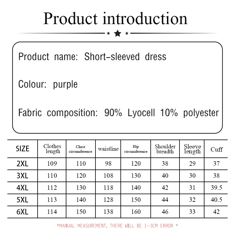 Plus-size Women\'s Summer Casual Lyocell Fabric Dress Comfortable Breathable Party dress Lace embellished purple maxi dress