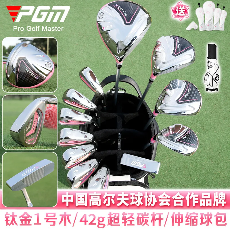 PGM Major Pro Lady Golf Clubs Set Right Hand Titanium Alloy High Rebound Lightweight Women Professional 12pcs with Bag LTG048