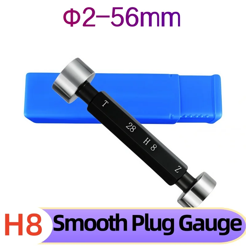 1PCS H8 Φ2-56mm Smooth Plug Gauge Smooth Gauge GO and NOGO Inner Diameter Gauge Aperture Gauge Inner HoleGauge High Precision
