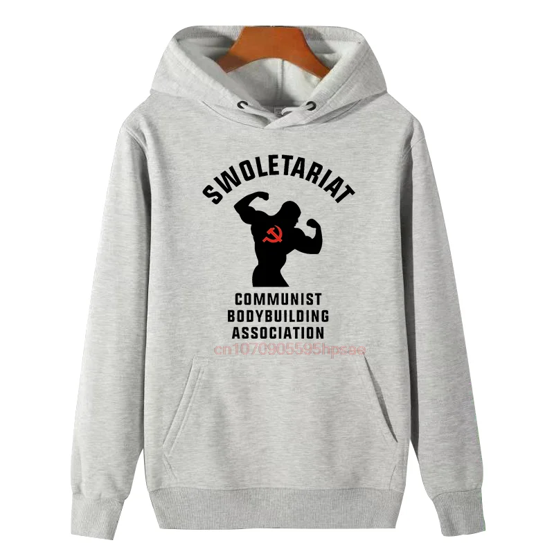

Коммунистическая ассоциация бодибилдинга, забавные толстовки с капюшоном и графикой, модная зимняя толстовка с капюшоном, свитера, толстый свитер