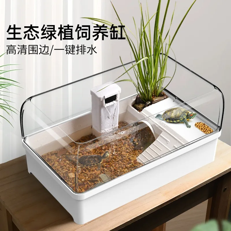 

Turtle breeding tank with sunscreen household ecological landscaping large turtle special box for water change, convenient