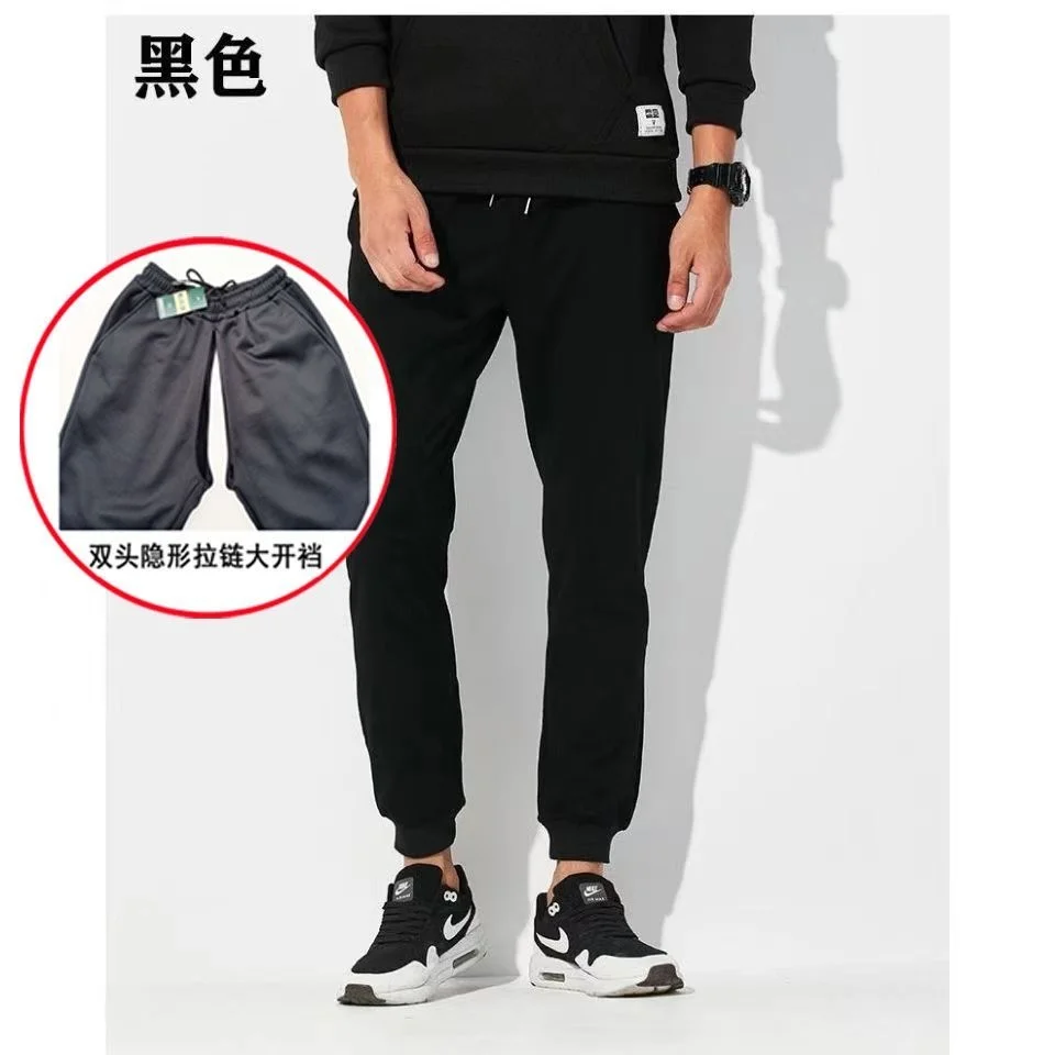 Men\'s Summer Thin Men Invisible Zipper Open Crotch Pants Sports Casual Black Plus Size Loose Trousers