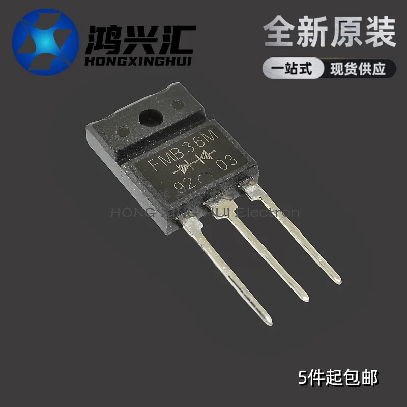 New/Original FMB36 FMB36M FMB-36 Package TO-3PF Schottky Rectifier Tube