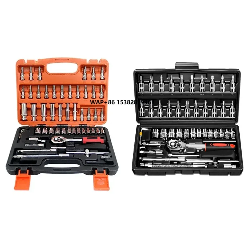46/53PCS 1/4 Inch Drive Socket Ratchet Wrench Set Metric Extension Bar Auto Repairing Bit Socket Set Combination Tool