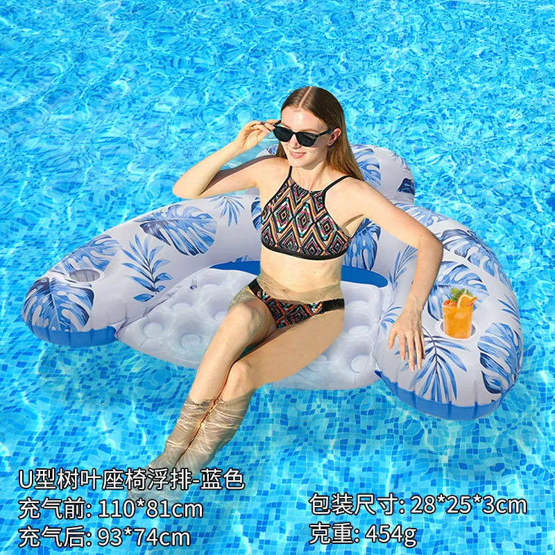 Balles de piscine gonflables, jeu d'eau amusante, canapé pliable en PVC, chaise longue flottante, natation d'été, bord de mer, plage