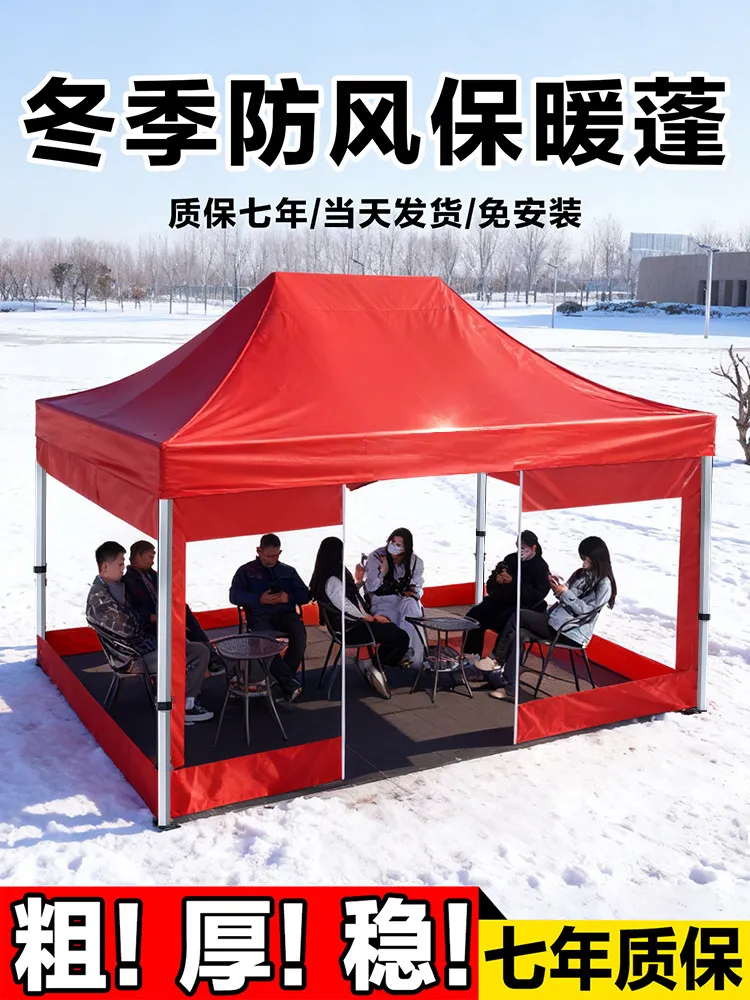 Tent outdoor enclosing canopy four-legged umbrella four-corner awning winter transparent warm windproof stall rain proof