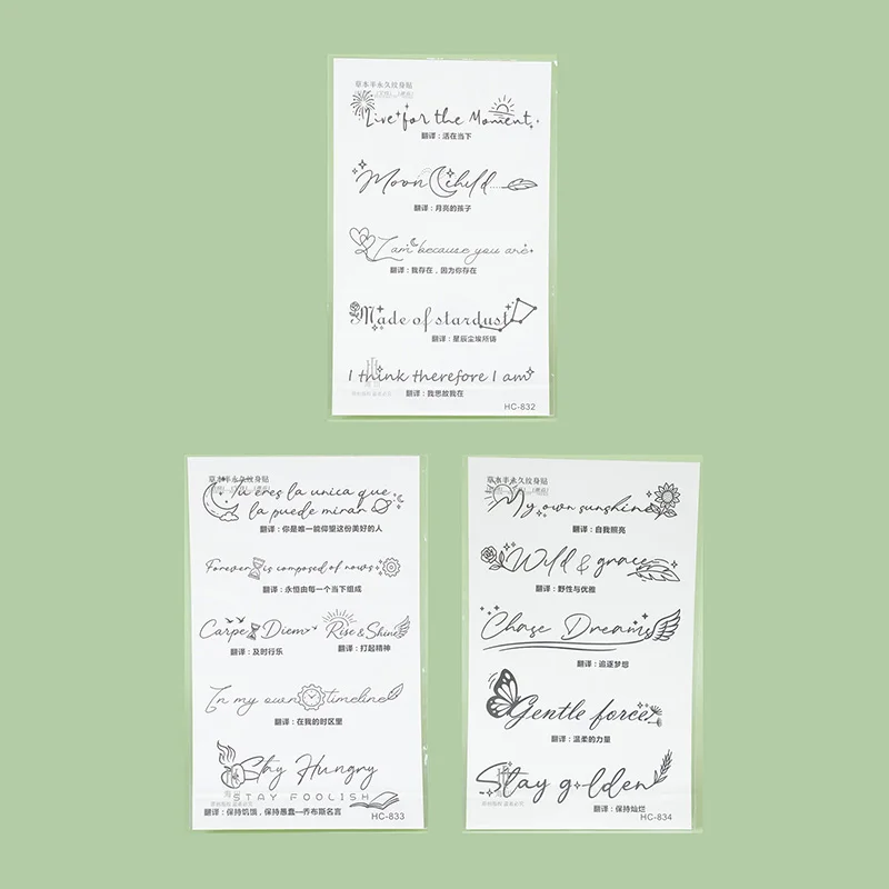 ملصقات وشم مؤقتة مقاومة للماء ذات اقتباس شعري جمالي، مقاومة للماء تدوم طويلاً لمدة أسبوعين، للذراع والإصبع