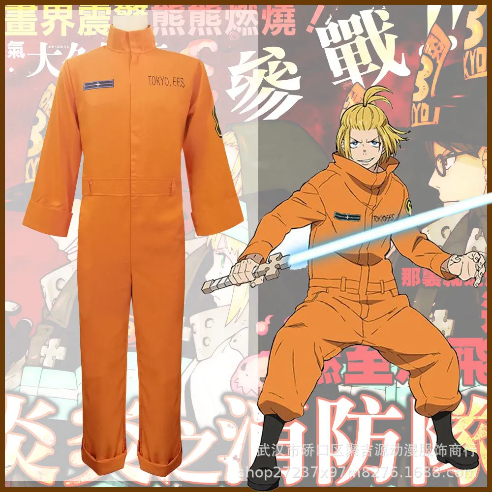 "Cosplay of the Eighth Fire Station Uniform from 'Inuyasha Fire Brigade' - Senro Nikkoba's Costume"