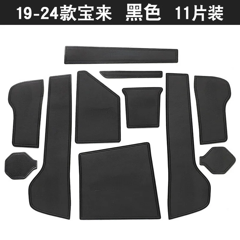 For Volkswagen Bora 2019-2024 Car Interior Door Groove Mats Gate Slot Pad Non-slip Cup Mat Accessories Cover