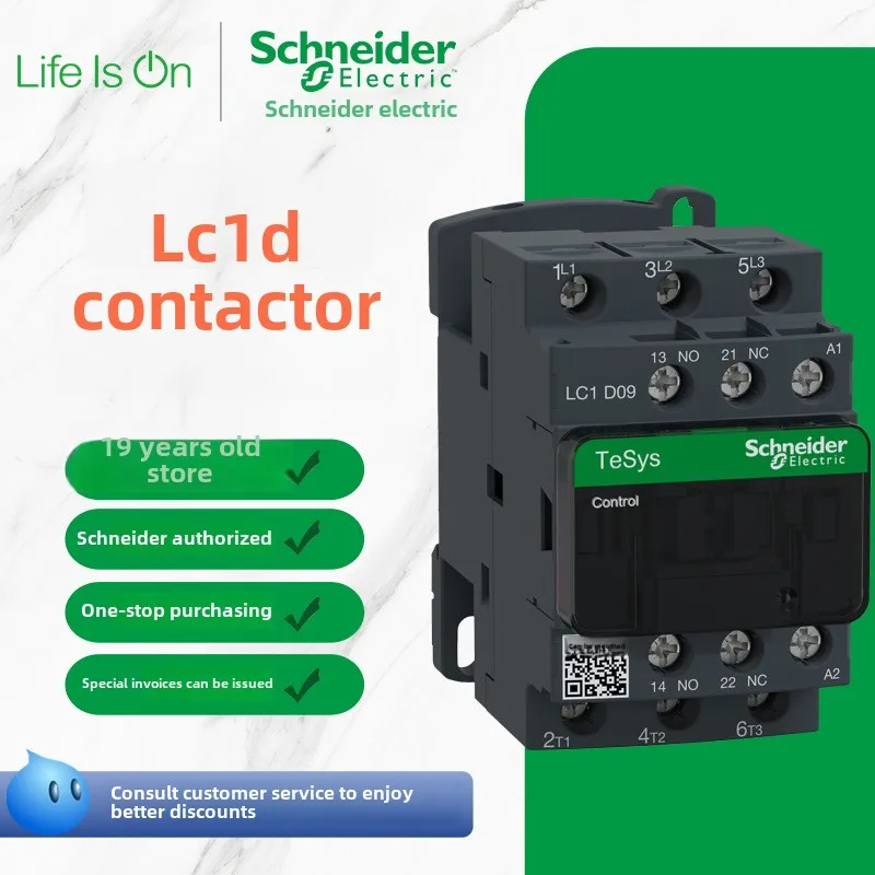 Schneider LC1D AC contactor three-phase 380V LC1D50AB7C LC1D09M7C LC1D12M7C LC1D18M7C LC1D25M7C AC220V 48V 110V 24V 380V M7C