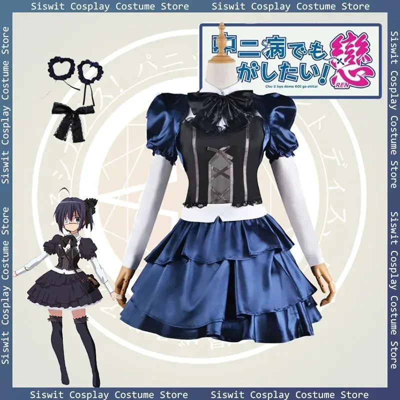 Anime Love Chunibyo Other Delusions Takanashi Rikka Costume Full Set Cosplay Dress Headdress Eye Mask Props Accessories Women
