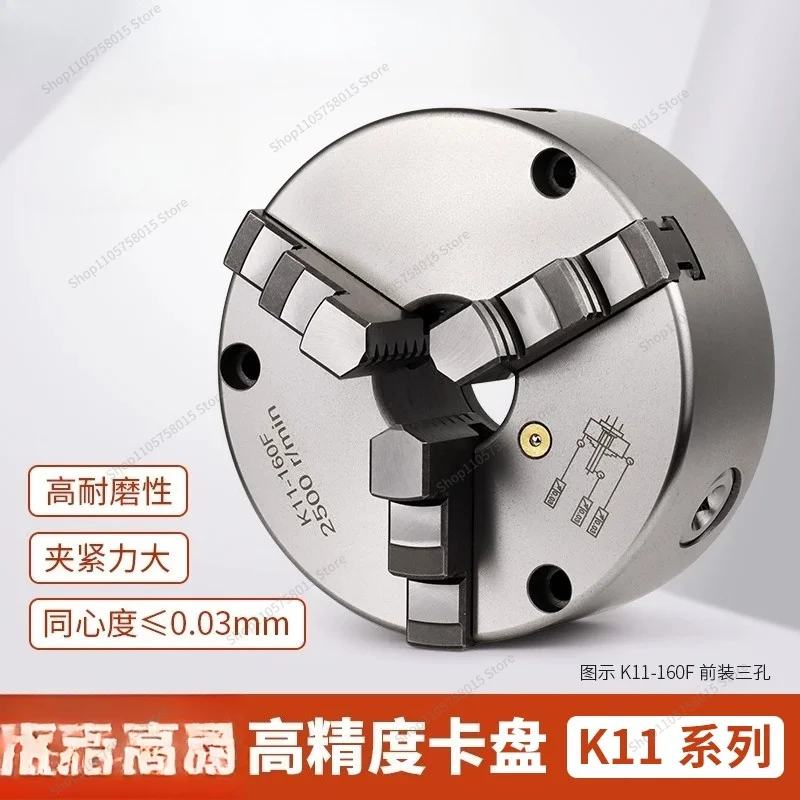 For precision three-jaw chuck accuracy ≤ 3 wire self-centering positive and negative claws
