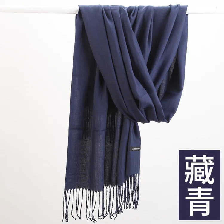 Women's New Imitation Cashmere Scarf Korean Version of The Autumn and Winter Warm Cashmere Solid Color Gift Scarf Shawl