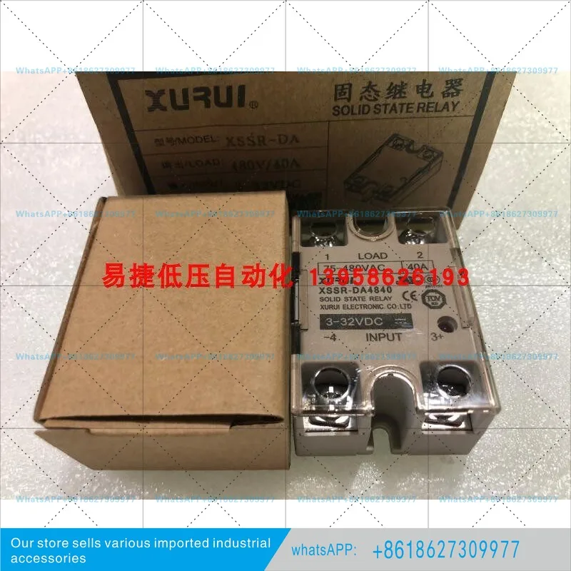 XURUI, Solid State Relay XSSR-DA4840