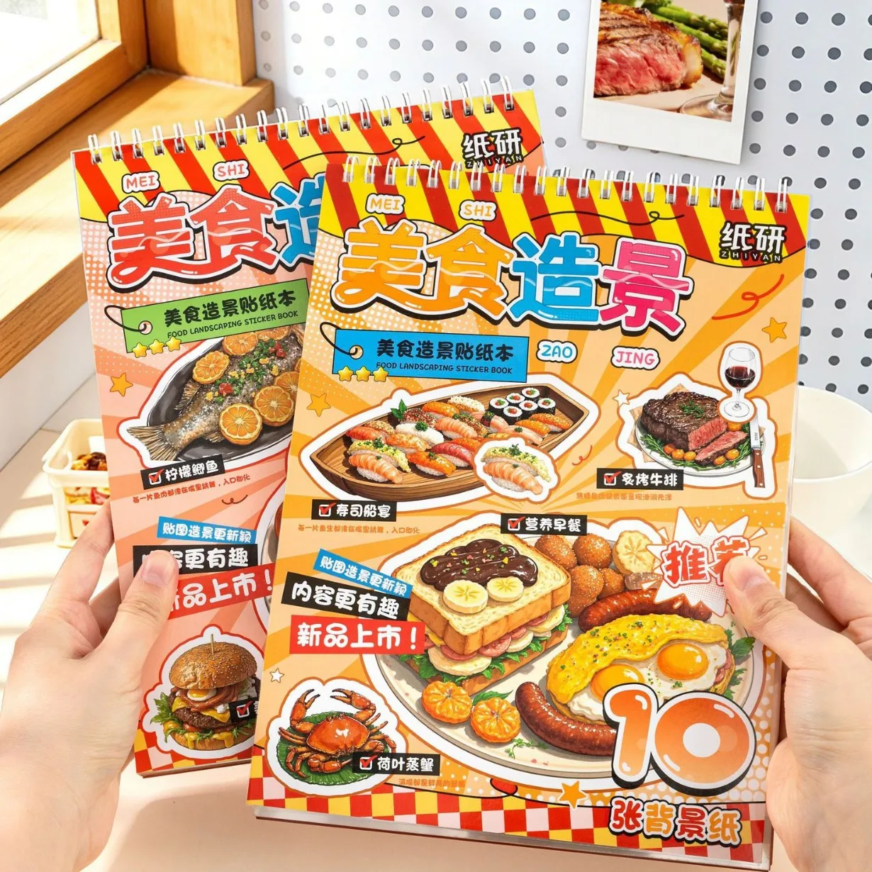 

Kawaii Gourmet feast 3D outdoor barbecue Landscape Sticker book DIY Pocket Cabin Scene festival gift ﻿ ﻿