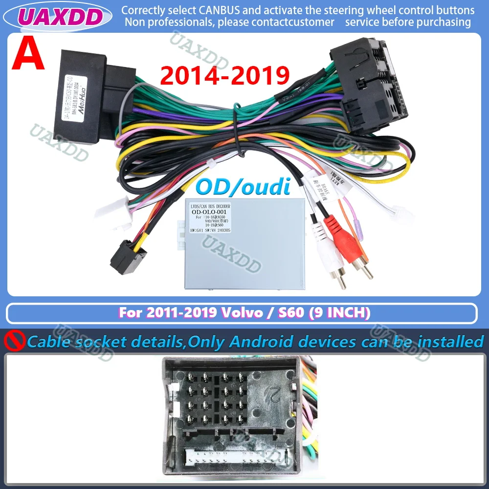 Variant: For 2014-2019 S60 OD