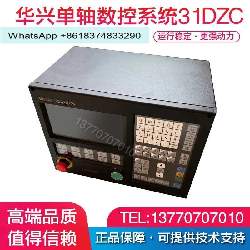 Numerical control single axis stepping system integrated machine WA-31DZB drilling machine special original