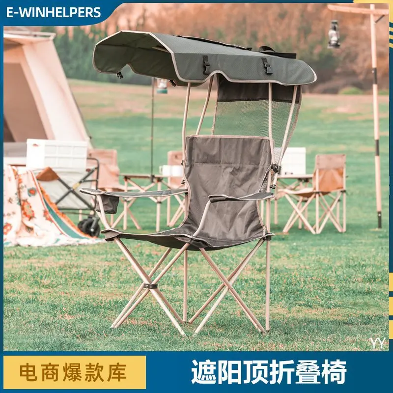 Portable Sunshade Outdoor Camping Folding Chair, Awning, Fishing, Camp, sketching recliner