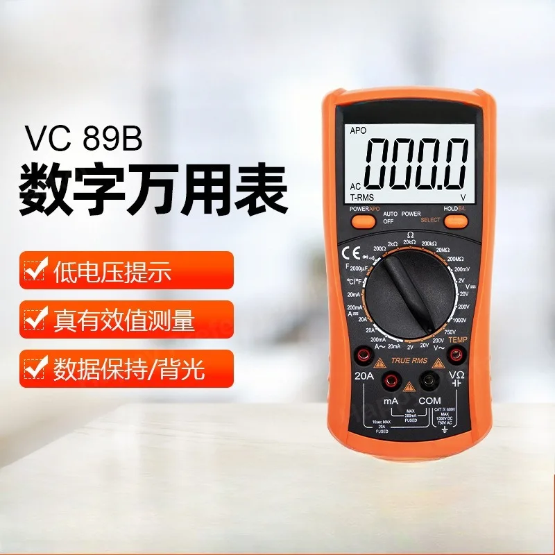 VC89A 2000μF Digital display multimeter