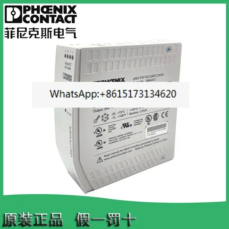 2904372 Phoenix Contact switching power supply UNO-PS/1AC/24DC/240W, single-phase to 24V