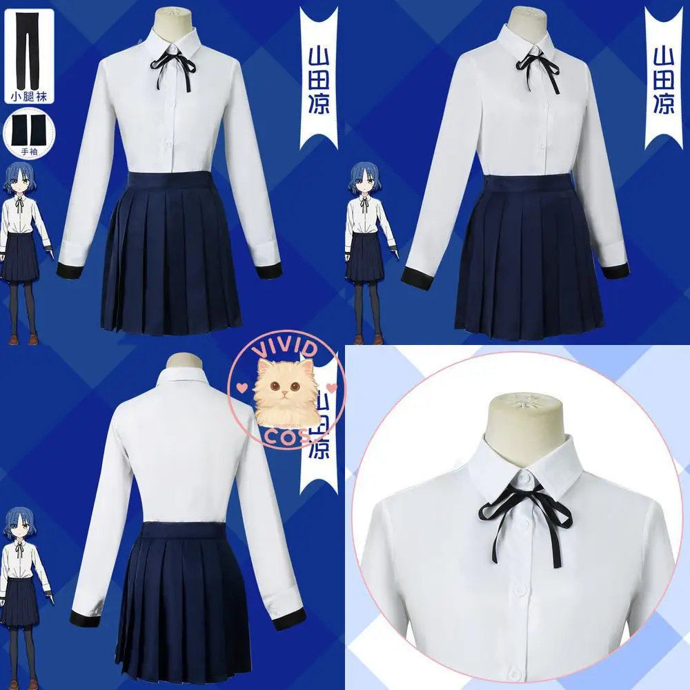 

Bocchi The Rock Cosplay Costume Anime Ryo Yamada Fashion JK Uniform Cute Role Play Women Wig Anime Convention Halloween Party