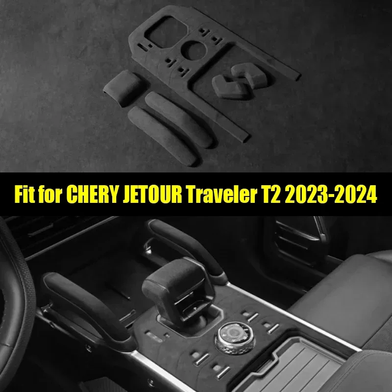 

New! Car Center Control Panel Gear Cover Suitable for CHERY Jetour Traveller T2 2023 2024 Car Gear Handle Cover Suede Leather Pa