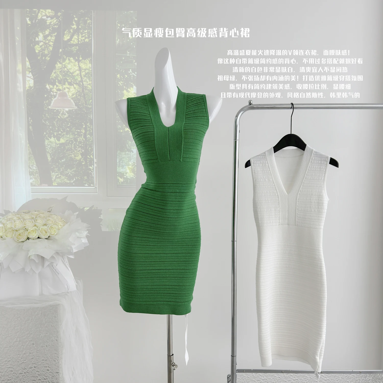 

V-neck sleeveless knitted dress for women in summer 2024, with a slimming and haute couture vest skirt that covers the buttocks