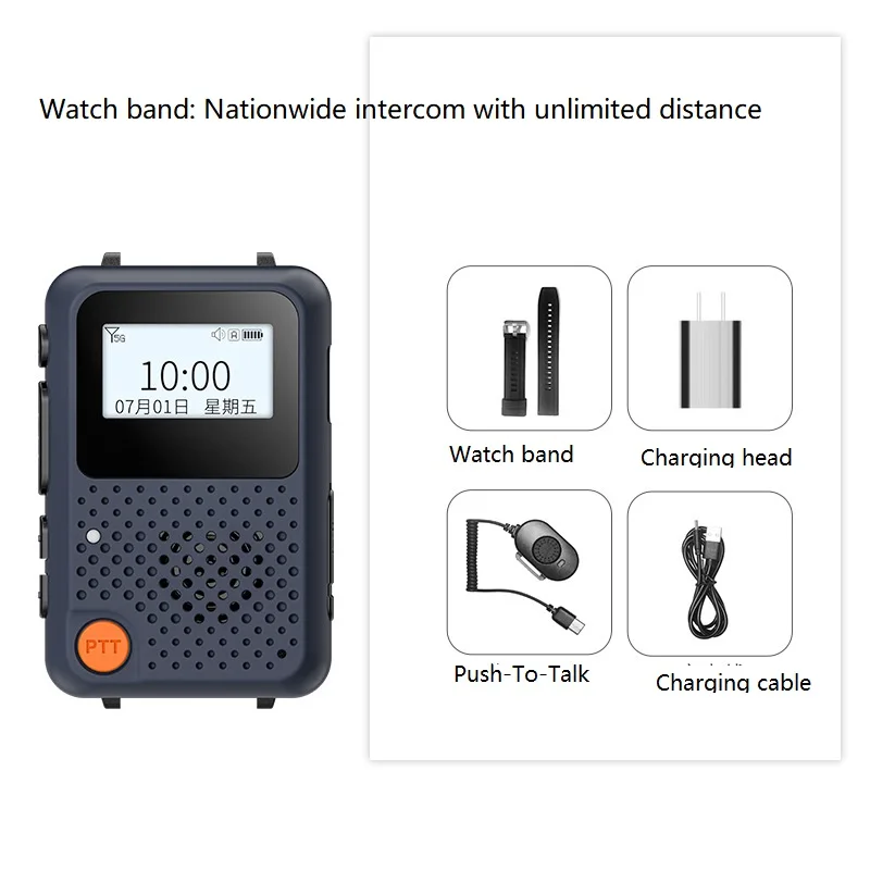 Wearable mini watch with nationwide intercom & SIM card for outdoor activities like hiking & cycling (up to 5000 km).