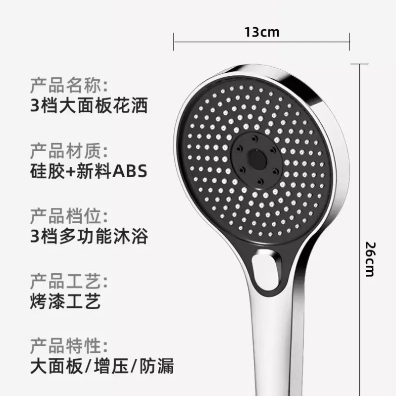 Factory Direct 2026 Supercharged shower nozzle Super pressure large water output Shower bath faucet spray showerhead
