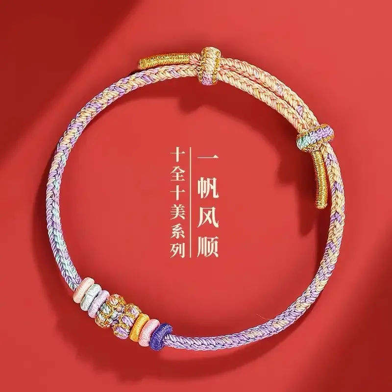

2025 Year of the Snake Chinese Loong Red Rope Bracelet for Women DIY Wearable Bead HandRope Braided Rope Men's Good Luck Amulet