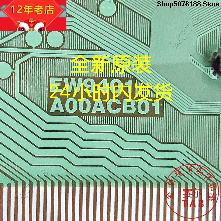 EW9401-A00ACB01BOE LCD chip Drive  TAB module  COF