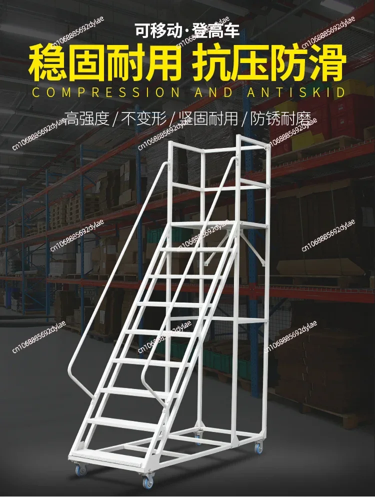 Supermarket Shelves Ladder Warehouse Climbing Car Household 2-Step 3-Step Mobile Ladder Platform Climbing Ladder Truck