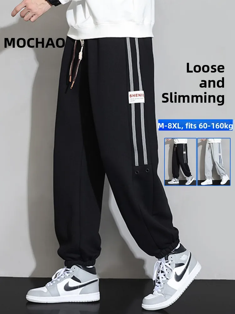 

Мужские повседневные спортивные брюки MoChao больших размеров, весенне-осенние, свободные, облегающие, удобные, длинные, молодежные, модные, дышащие