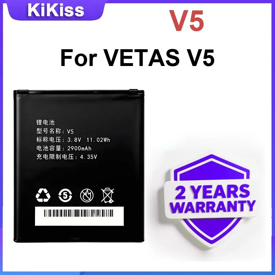 V5 Mobile Phone Bat…