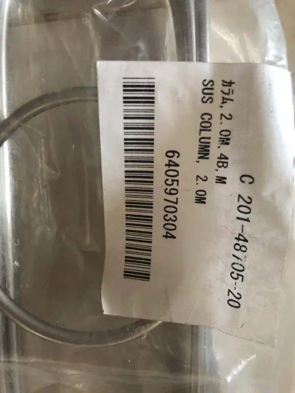 

Shimadzu Hollow Column Tube, Stainless Steel Filled Column Tube 201-48705-20 2M 201-48705-30
