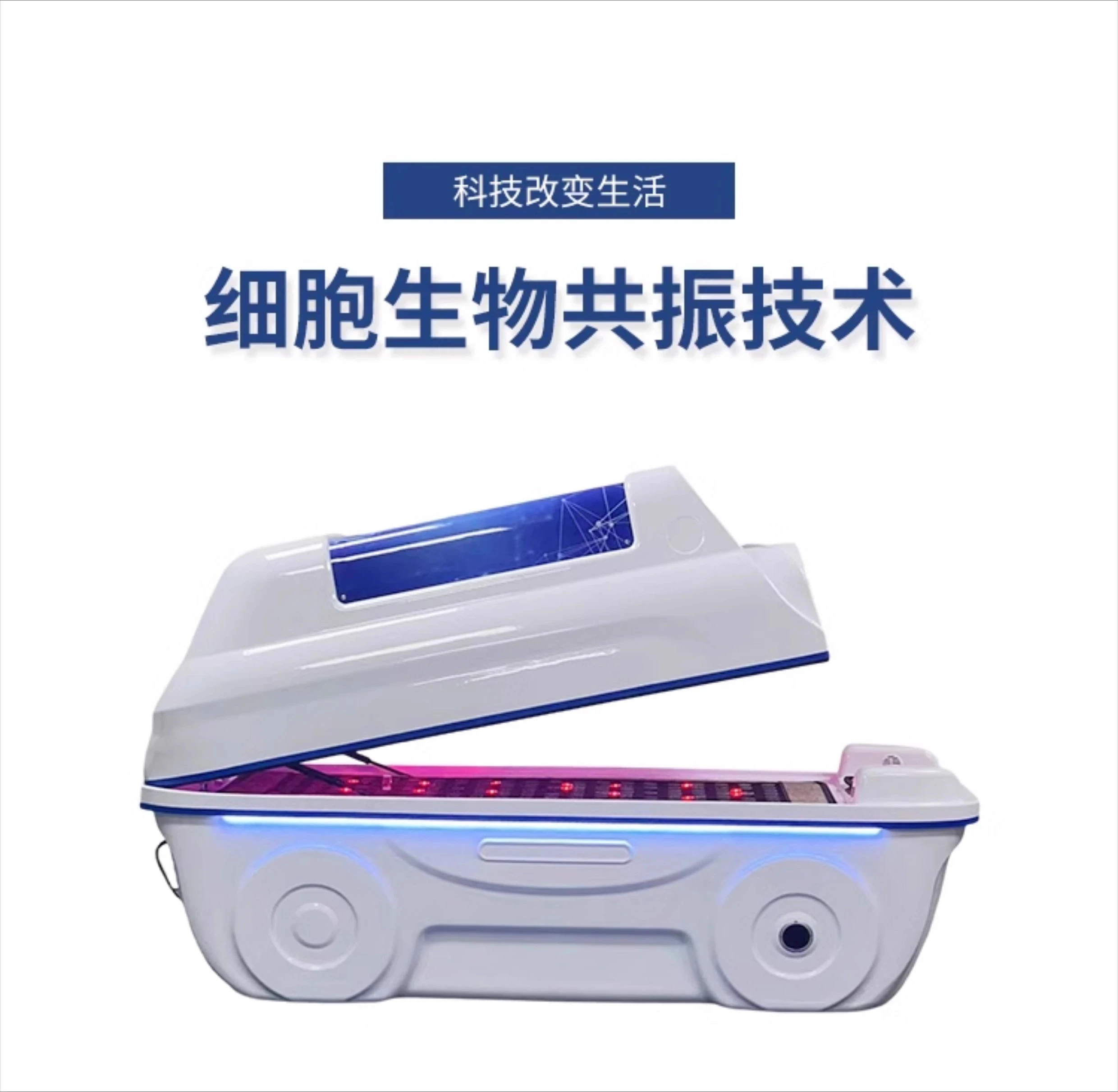 Cápsula espacial de salud personalizable Sala de vapor Resonancia Energía Grafeno Terahertz Cámara de sudor Especial para salones de belleza