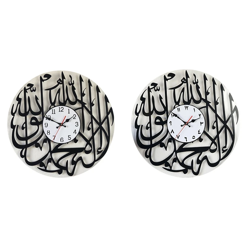 Acrylic Wall Clock Muslim 30Cm Islamic Art Calligraphy Ramadan Decor For Bedroom Living Room Clock Decor Easy Install B